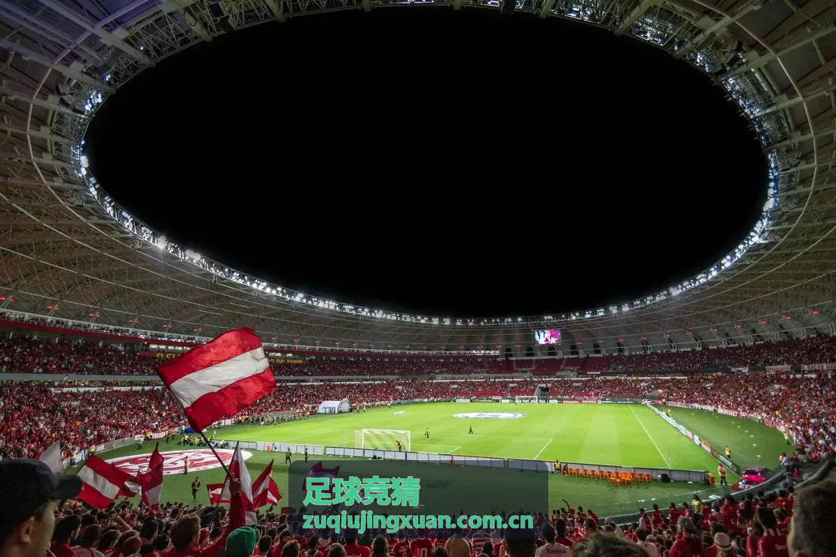 足球竞猜欧冠半决赛